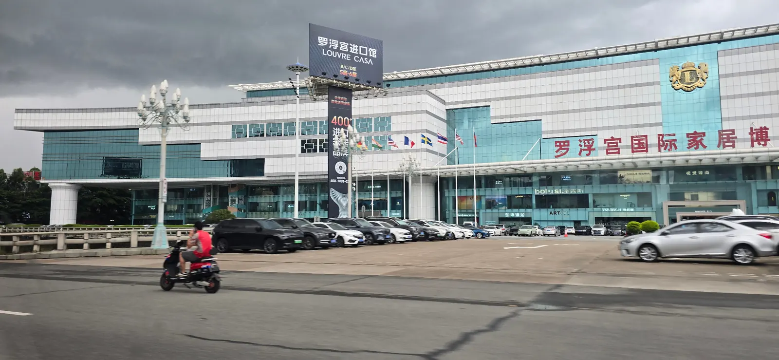 Foshan showroom in 2026