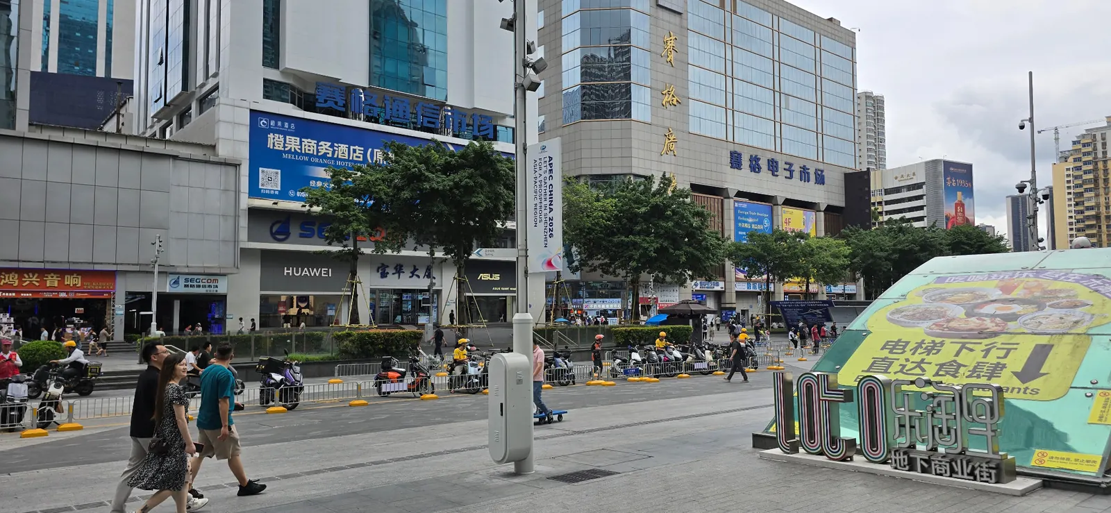 Shenzhen commerce in 2026